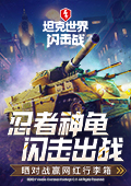 巴基斯坦总理夏巴兹将访华