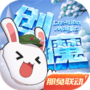 缘分一道桥拿什么输